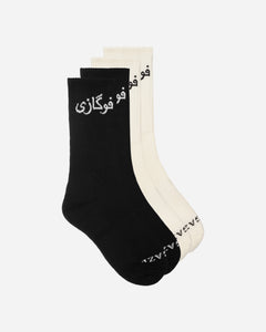 Farsi Socks (2 Pack)